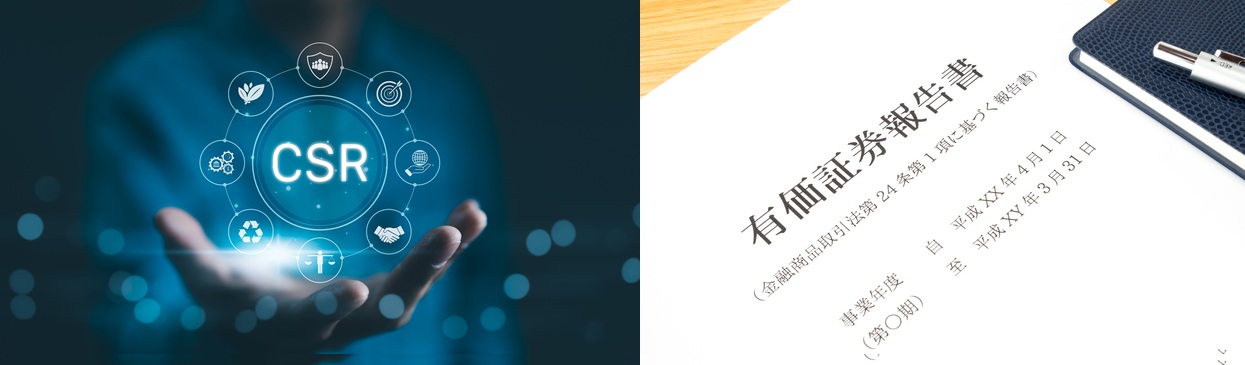 企業倫理研究センター