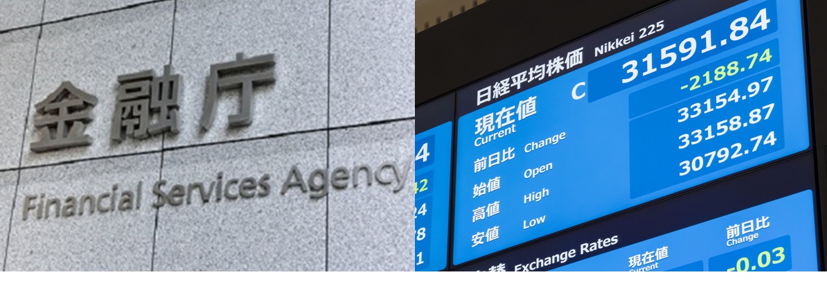 日本金商法会計学会